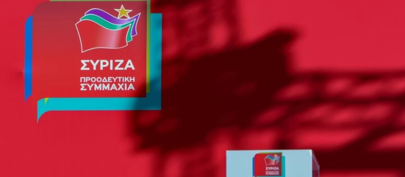 ΣΥΡΙΖΑ: «Ο βασανισμός γυναίκας ΑμεΑ σε αστυνομικό τμήμα προκαλεί σοκ»